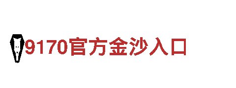 杏彩体育官方地址-工程有限公司